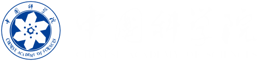 中國(guó)科學(xué)院